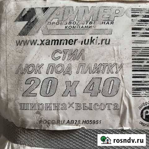 Люк под плитку скрытый ревизионный. Стил. Хаммер Самара - изображение 1