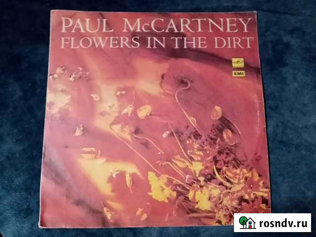 Виниловая пластинка Северск - изображение 1