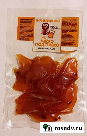 Сыровяленое мясо из краснодара Вологда - изображение 1