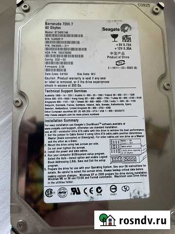 Старый IDE винчестер40 гб Москва - изображение 1