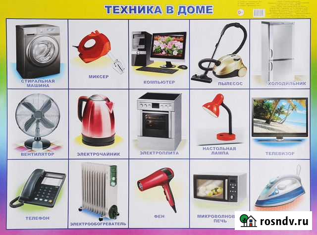 Вывезу бесплатно электронику Симферополь - изображение 1