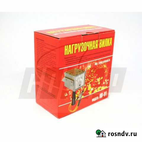 Нагрузочная вилка нв-01 Санкт-Петербург - изображение 1