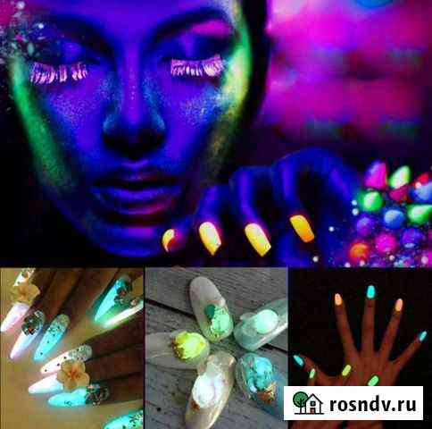 Флуоресцентный порошок для ногтей Курск