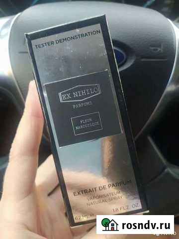 Парфюм Луга - изображение 1