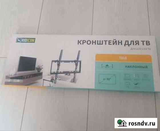Кронштейн наклонный для тв 32-55 (новый) Ульяновск