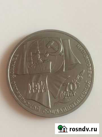 Монета по обмену читайте Москва - изображение 1