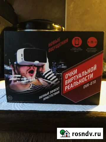 Очки виртуальной реальности Мурманск - изображение 1