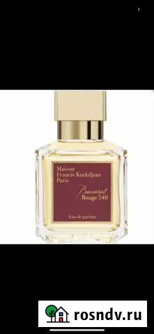 Baccarat Rouge 540 Maison Francis Kurkdjian Кемерово - изображение 1