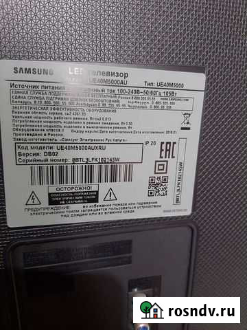 На Запчасти Телевизор Нальчик - изображение 1