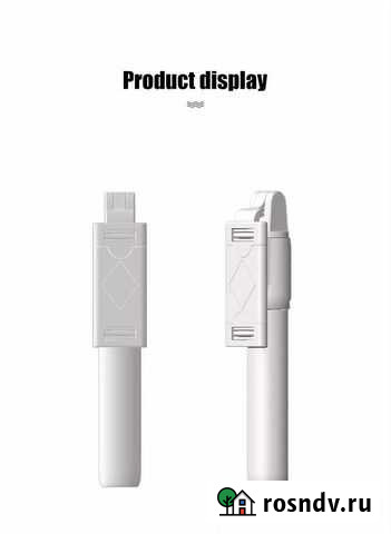 Монопод селфи-палка штатив Воронеж - изображение 1