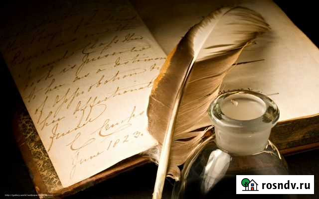 Копирайтер: вкусно подам и продам любой текст Волгоград - изображение 1