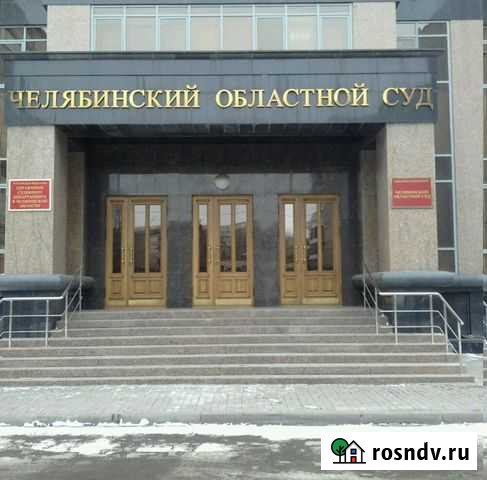 Юредические услуги по уголовным делам в Челябинске Челябинск - изображение 1