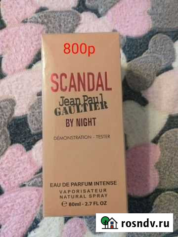 Парфюм на любой вкус) Новочеркасск - изображение 1