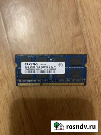 Оперативная память для ноутбука ddr3 2гб Омск - изображение 1