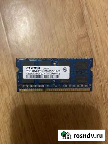Оперативная память для ноутбука ddr3 2гб Омск - изображение 1