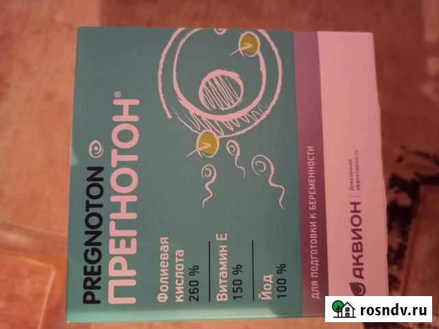 Прегнотон Нижний Новгород - изображение 1