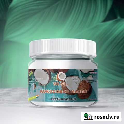 Не рафинированное Кокосовое масло SH OIL 250мл Ставрополь - изображение 1