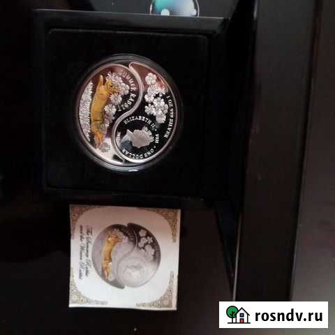 Летний и зимний заяц серебро Спасск - изображение 1