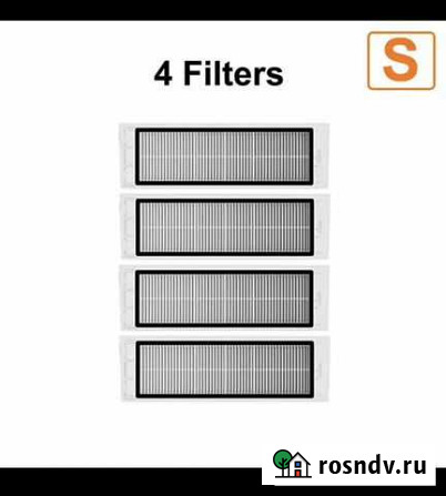 Фильтр для робота пылесоса Xiaomi Калуга - изображение 1