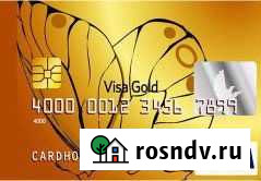 Обложка на студенческий билет виза Томск - изображение 1