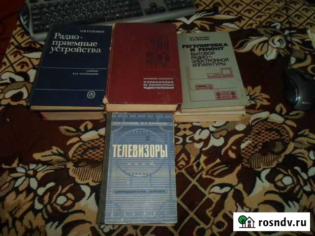 Продаю или меняю литературу про электронику СССР Рубцовск - изображение 1