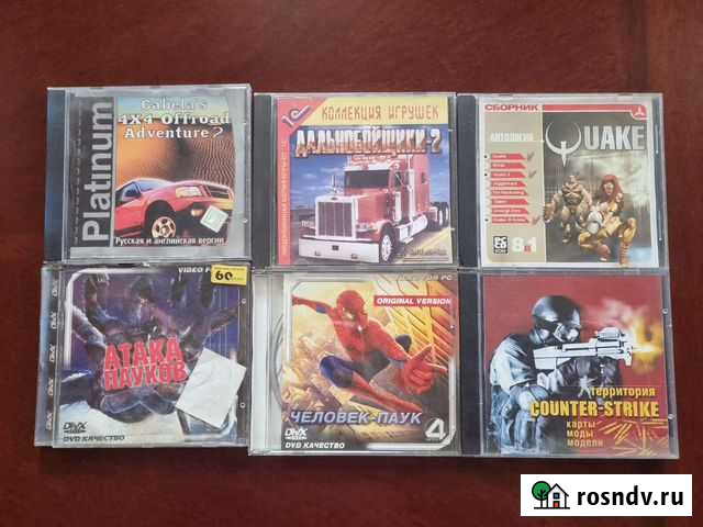 Компьютерные игры Чита - изображение 1