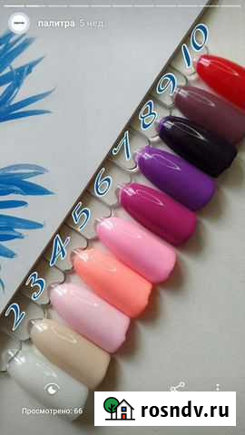 Набор для гель лака Воронеж - изображение 1