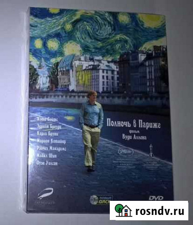DVD Полночь в Париже Бор - изображение 1