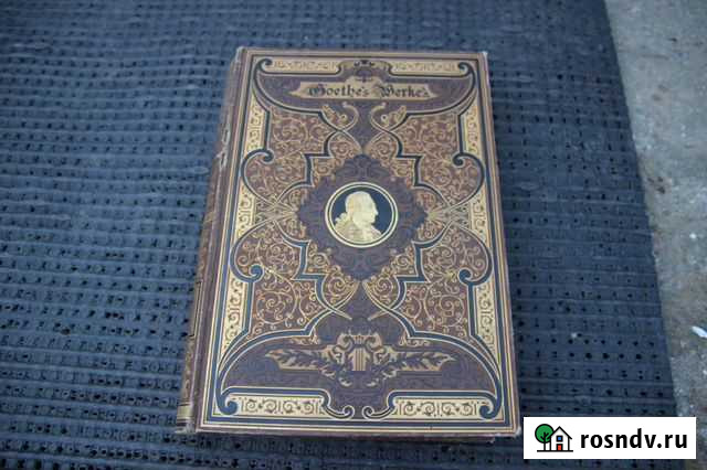 Антикварная книга Севастополь - изображение 1