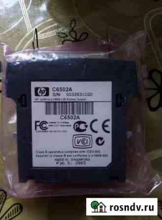 Адаптер HP C6502A Саратов