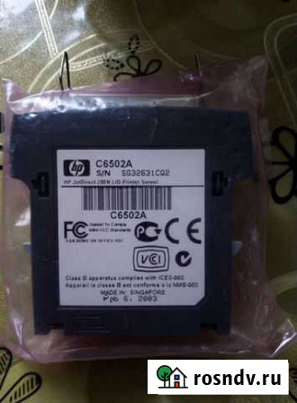 Адаптер HP C6502A Саратов - изображение 1