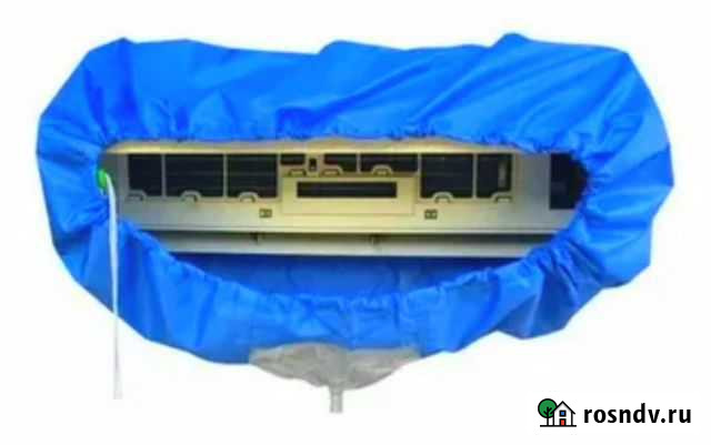 Сервисный чехол Q-532 для чистки кондиционера, max Краснодар - изображение 1