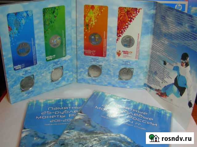 25 руб. Олимпиада в Сочи. 4 цветных+ 4 обычных Великий Новгород - изображение 1