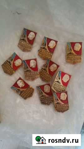 Значок Ударник Коммунистического Труда Саранск - изображение 1