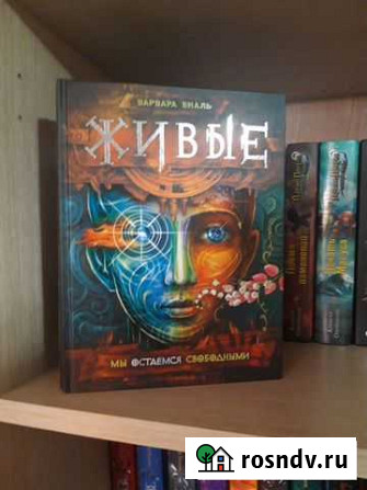 Книги фантастика Тамбов - изображение 1