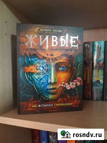 Книги фантастика Тамбов - изображение 1