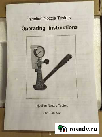 Опрессовщик дизельных форсунок Приволжск - изображение 1