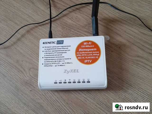 Wi-Fi уселитель интернет сигнала Орск - изображение 1