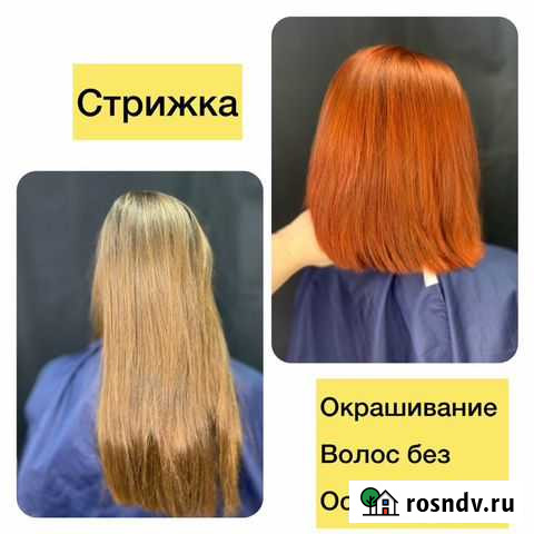 Услуги парикмахера Тюмень - изображение 1