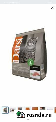 Корм для кошек Киров - изображение 1