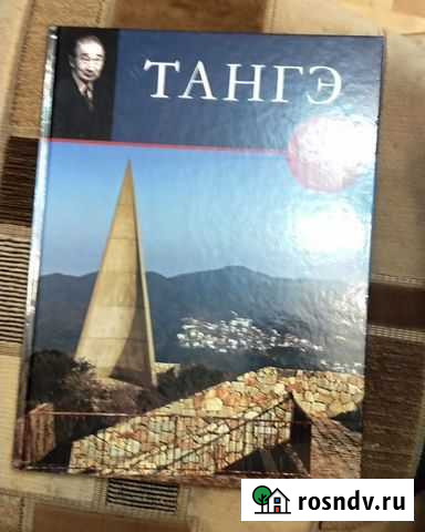 Великие архитектуры Брянск - изображение 1