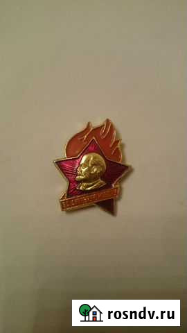 Пионерский значок за активную работу Новосибирск - изображение 1