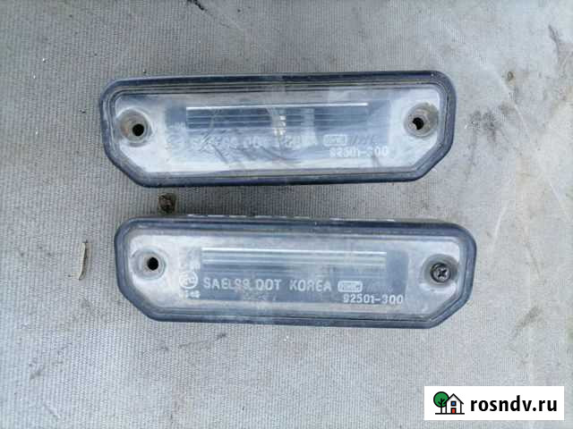 Фонарь подсветки номера для Hyundai Sonata IV (EF) Камышин - изображение 1