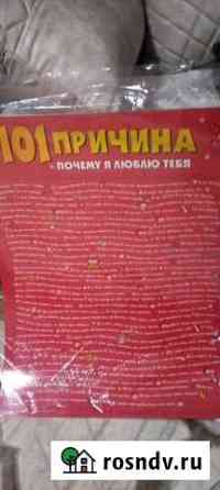 Открытка Махачкала