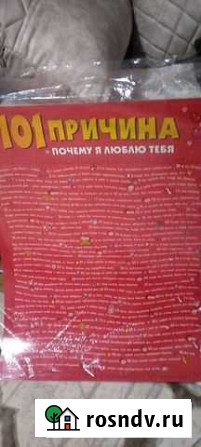 Открытка Махачкала - изображение 1