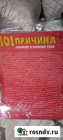 Открытка Махачкала - изображение 1