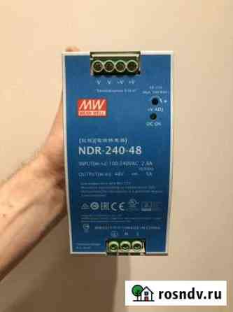 NDR-240-48, Блок питания, 48В,5А,240Вт Химки