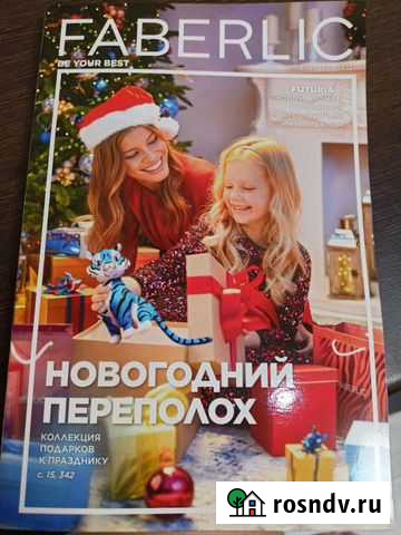 Косметика Мурманск - изображение 1