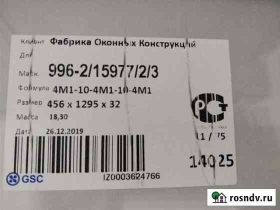 Товары для дома и дачи Энгельс