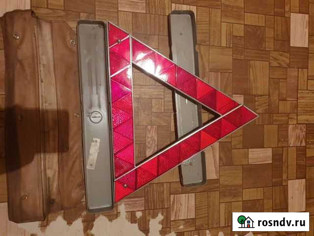 Раритет Знак аварийн.остановки 1975 полн комплект Калуга - изображение 1